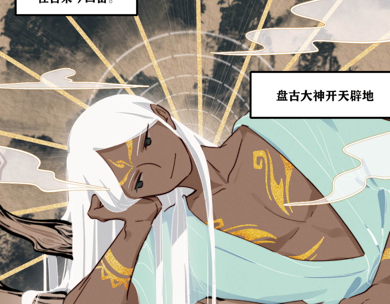 此间有灵气 第2页
