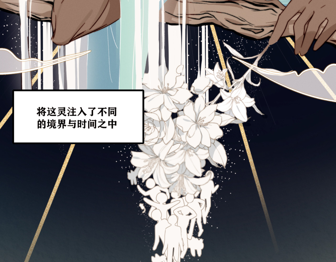 此间有灵气 第3页