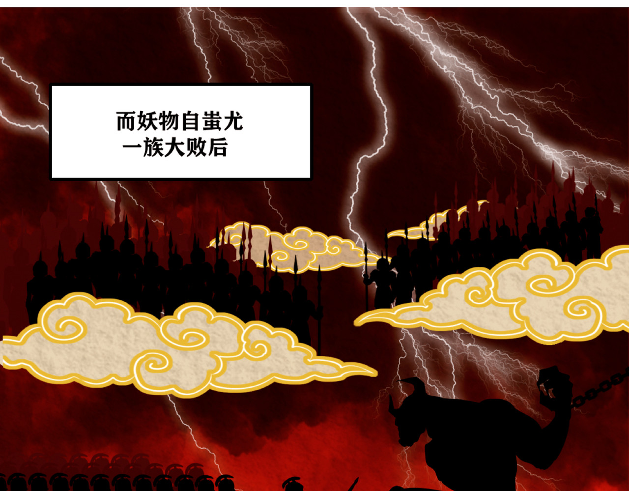 此间有灵气 第8页