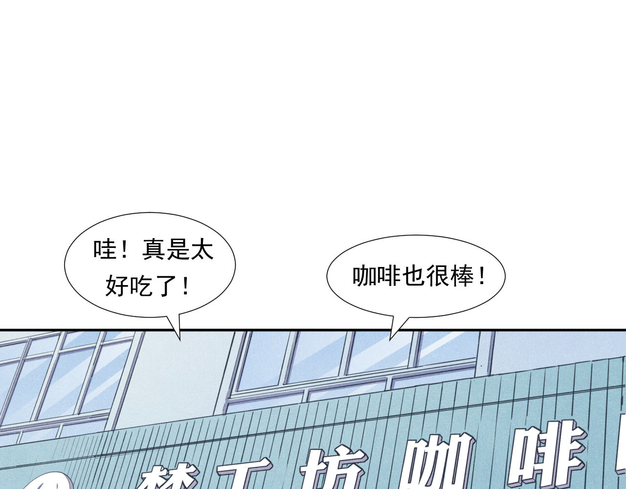 非凡剪影 多才多艺的亮亮 第118页