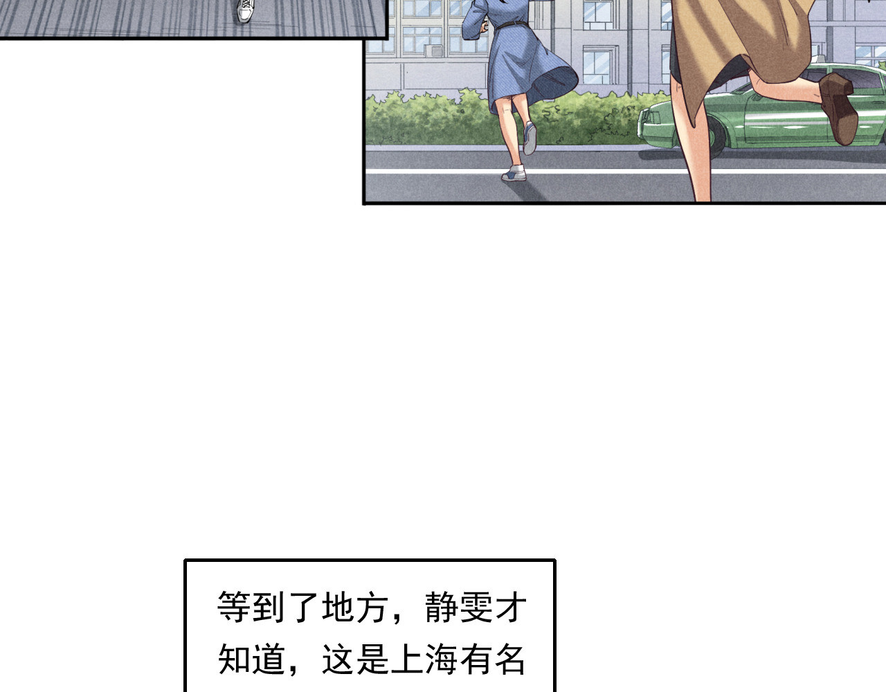 非凡剪影 多才多艺的亮亮 第31页