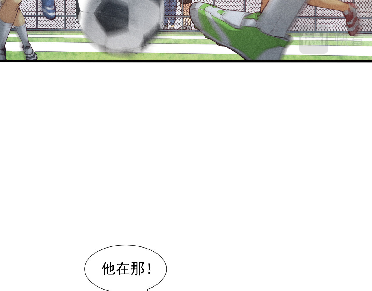 非凡剪影 李想的理想 第32页
