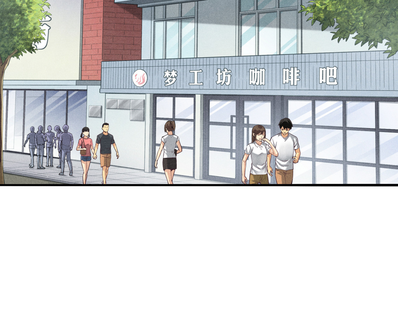 非凡剪影 李想的理想 第7页