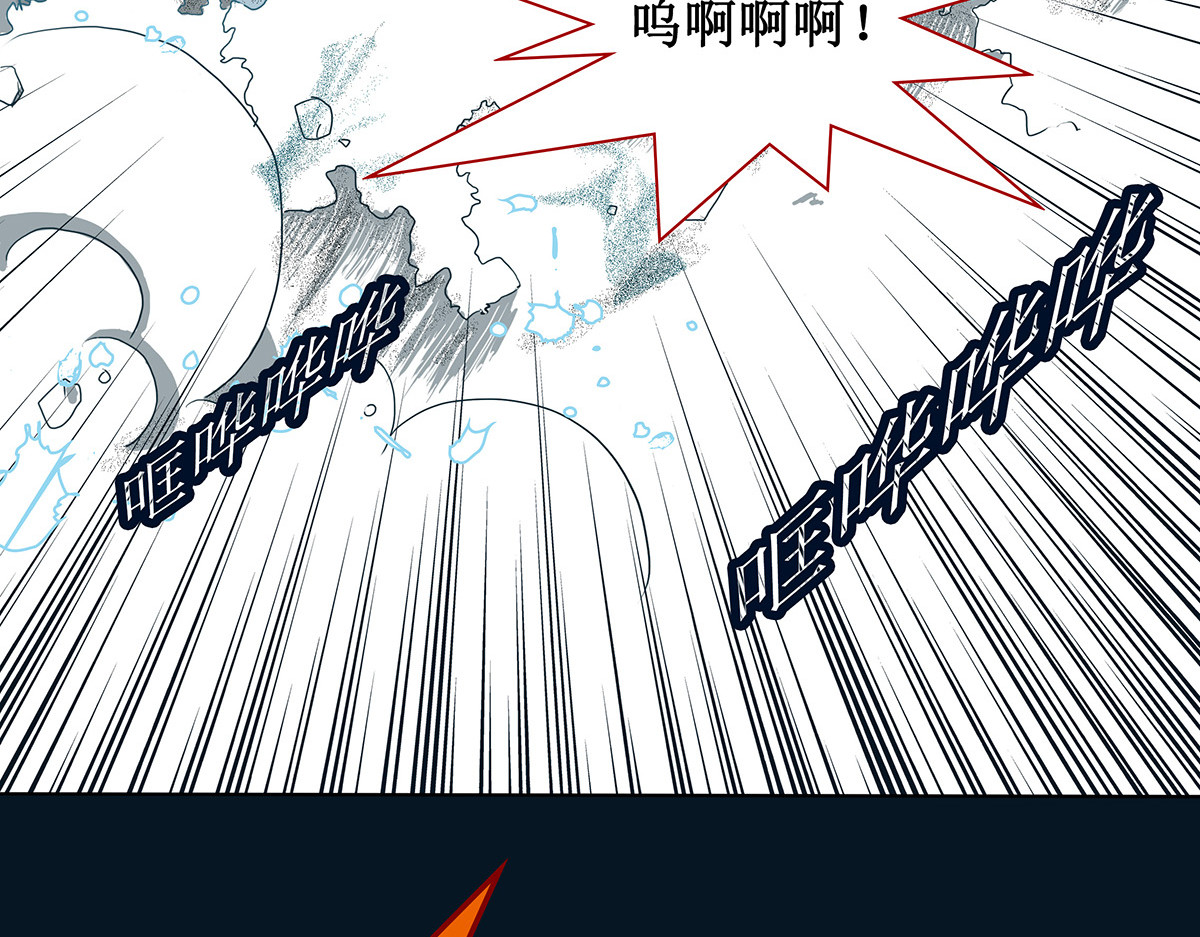 梳魂 02奔跑吧！伙计 (下） 第18页