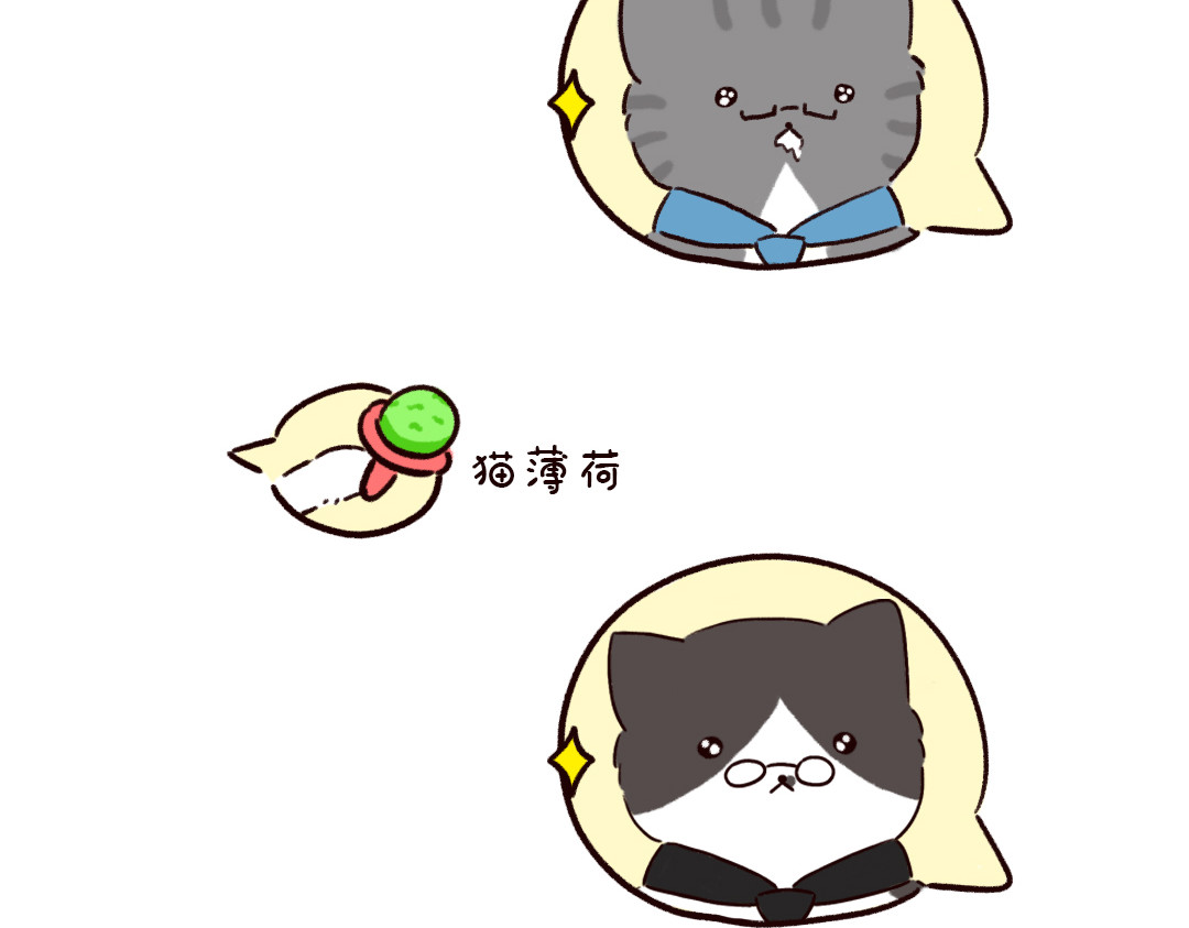 喵星球上班族 当你的员工无心工作 第11页