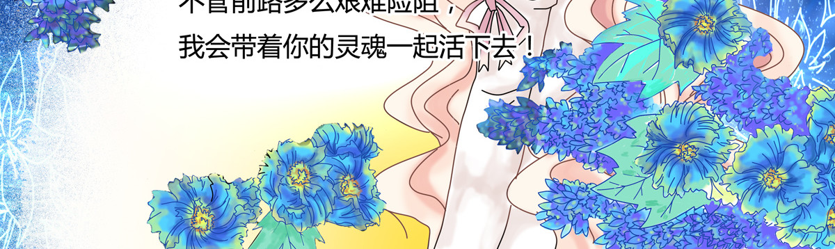 断罪的挽歌 第一章 启程三 第14页