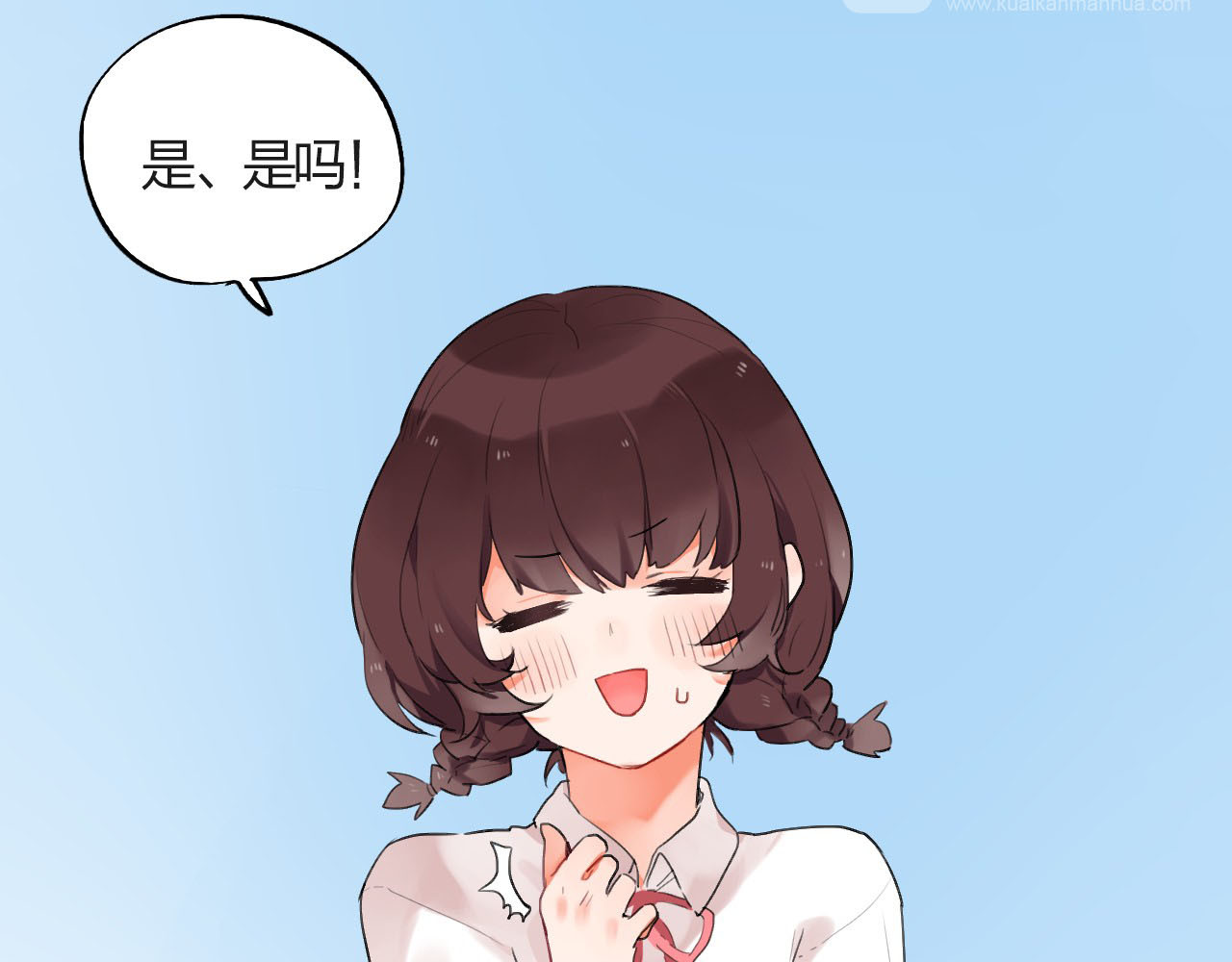 SOS！恋爱出了幺蛾子 第2话 绝对不能被人知道的秘密 第52页