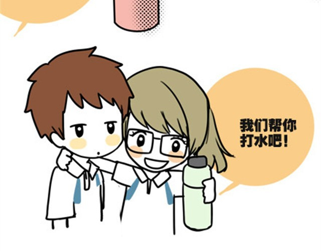 安妮和王小明 第一季#4 王小明喜欢的女生 第19页
