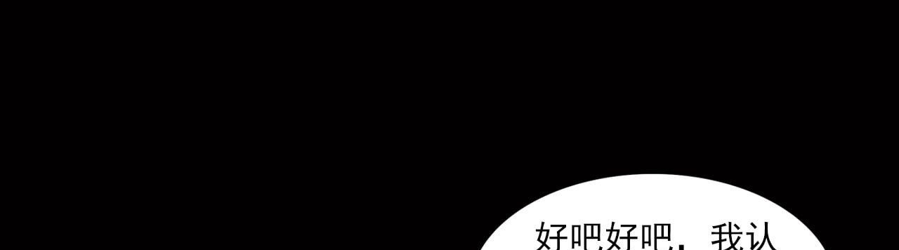 大赢家 新世界 第120页