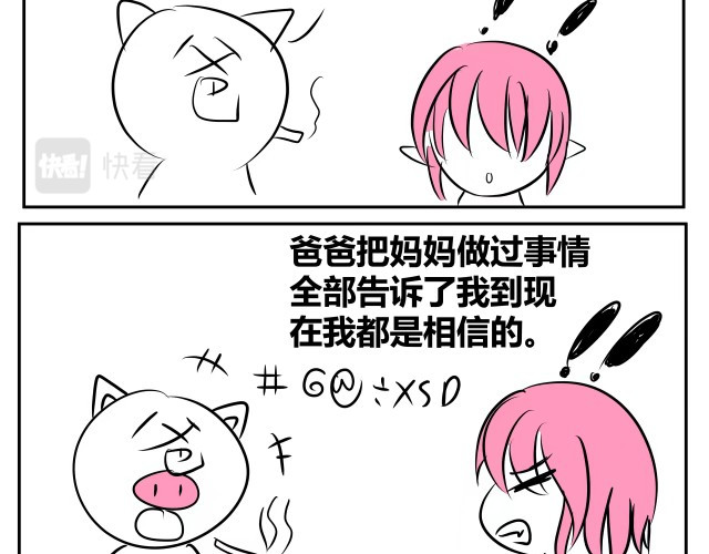 自设的日常 游泳 第5页