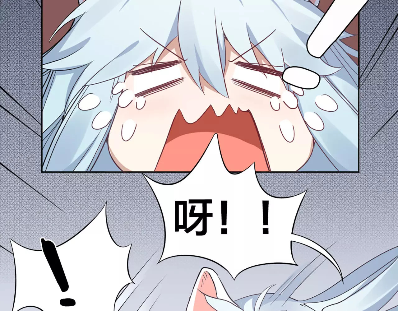 怪物恋人 第4话 你的眼睛里有星星 第8页