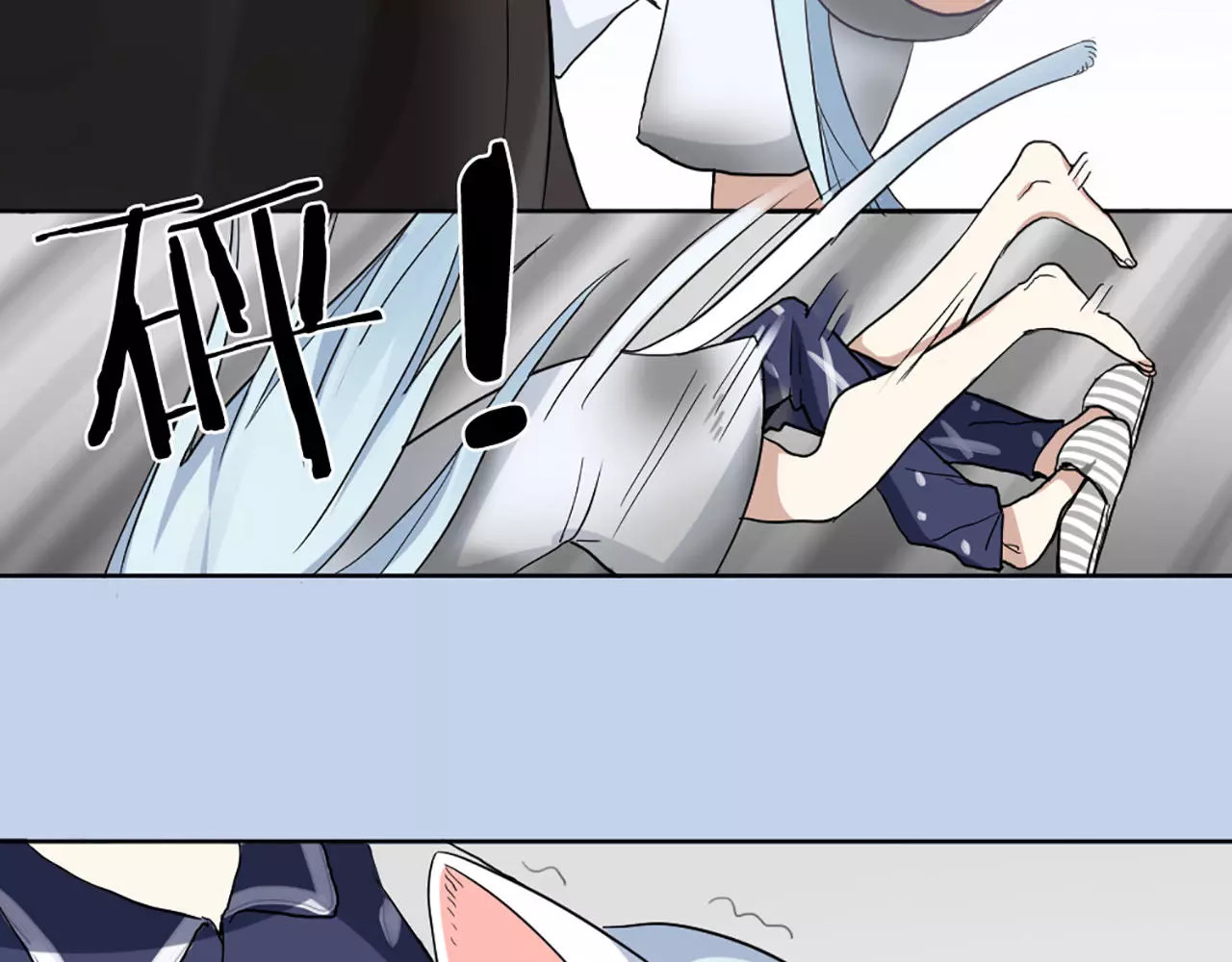 怪物恋人 第4话 你的眼睛里有星星 第10页