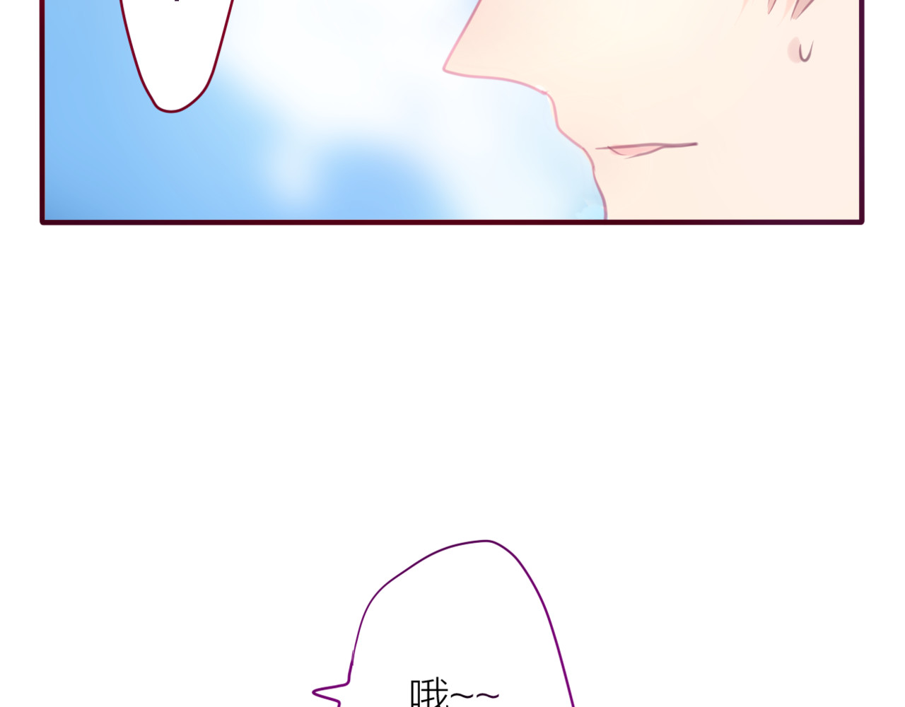 六月的不期而遇-《六月的不可思议系列》 第2话 他是大明星！？ 第2页