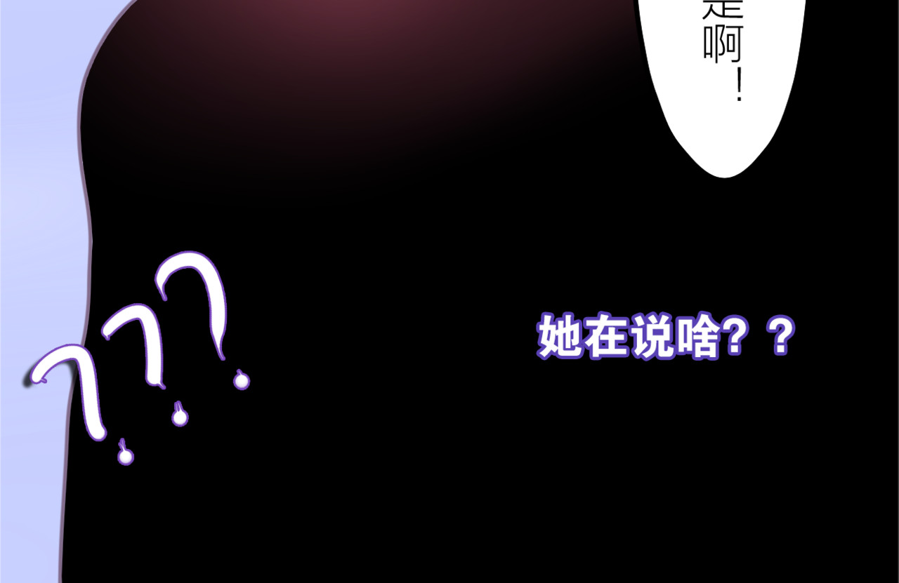 六月的不期而遇-《六月的不可思议系列》 第2话 他是大明星！？ 第11页