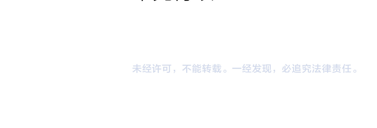 六月的不期而遇-《六月的不可思议系列》 第2话 他是大明星！？ 第101页
