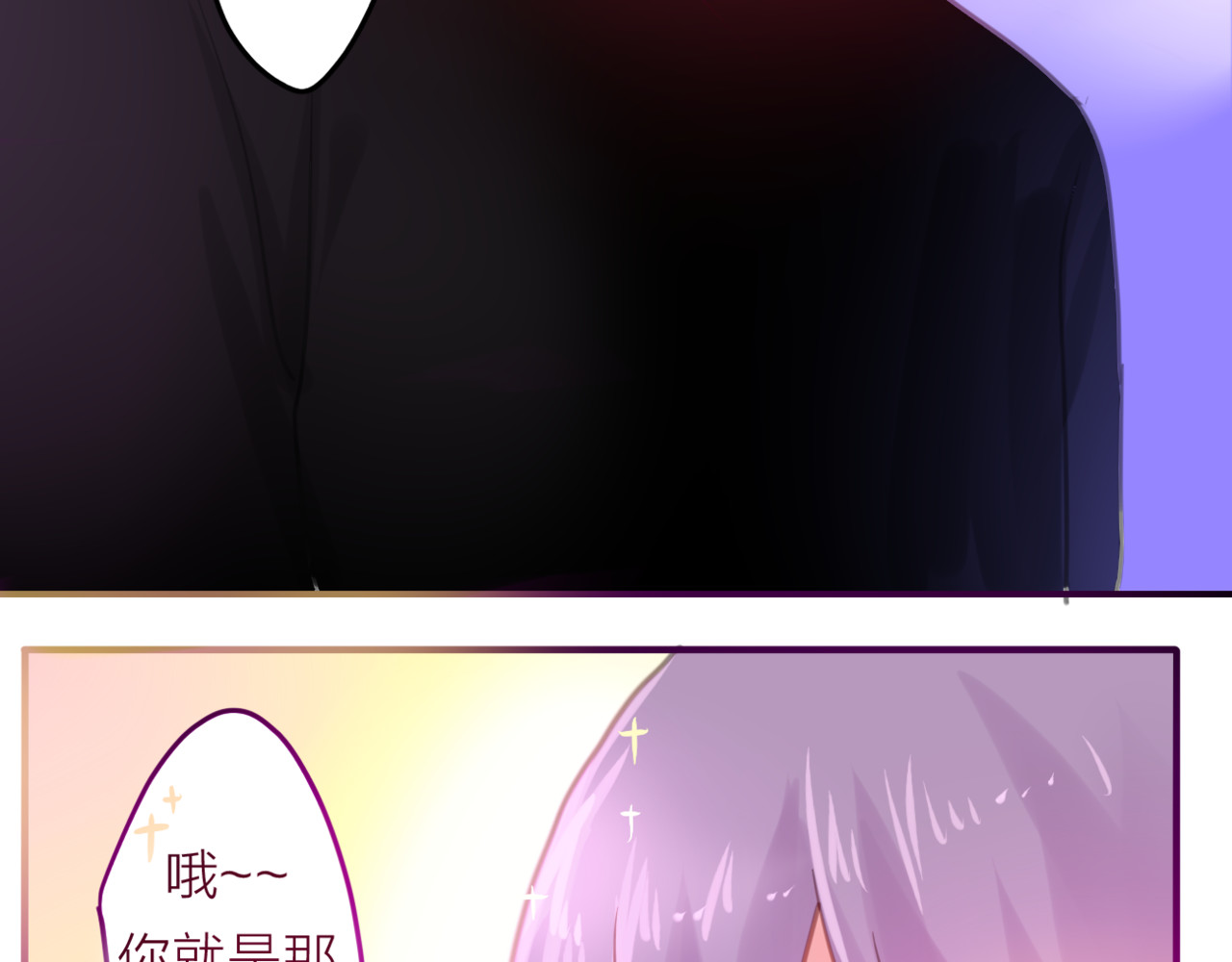 六月的不期而遇-《六月的不可思议系列》 第2话 他是大明星！？ 第15页