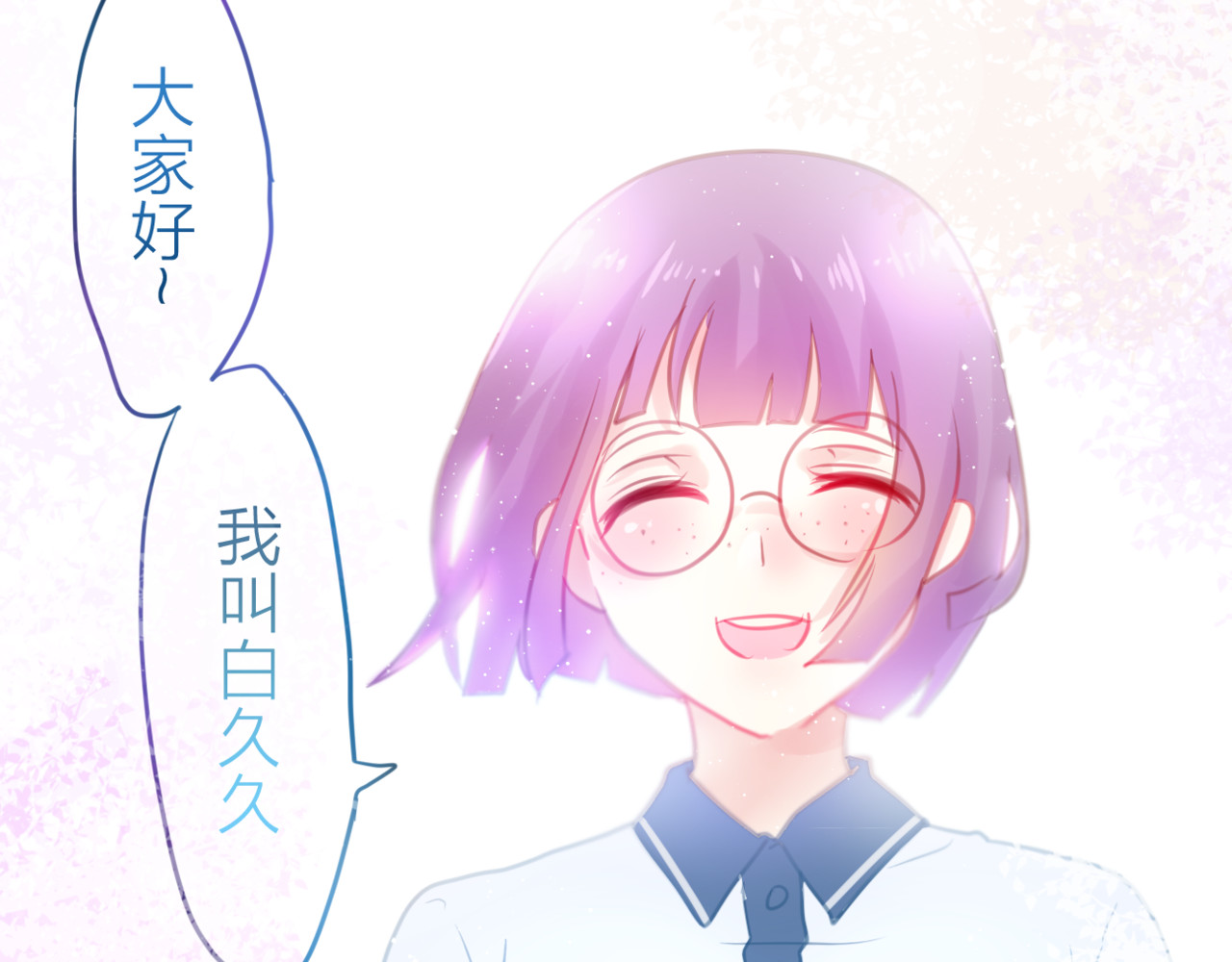 六月的不期而遇-《六月的不可思议系列》 第2话 他是大明星！？ 第20页