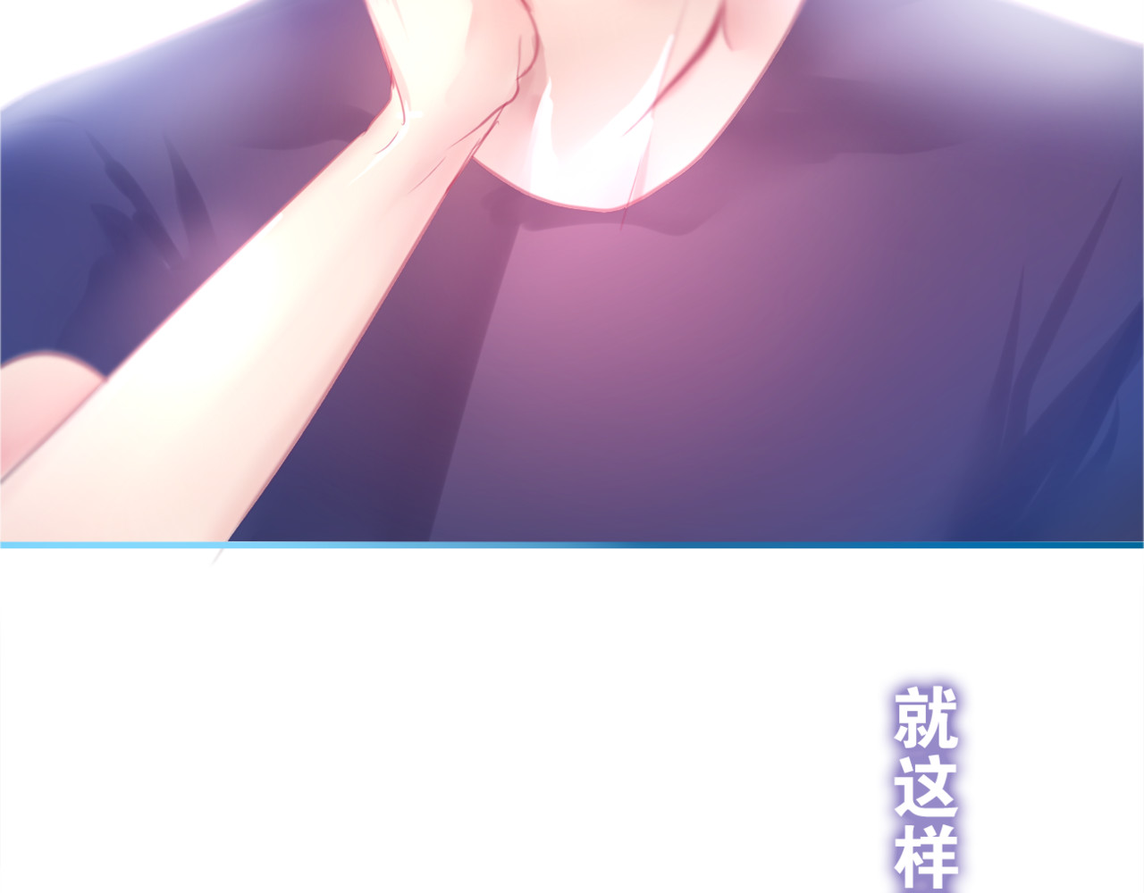六月的不期而遇-《六月的不可思议系列》 第2话 他是大明星！？ 第26页