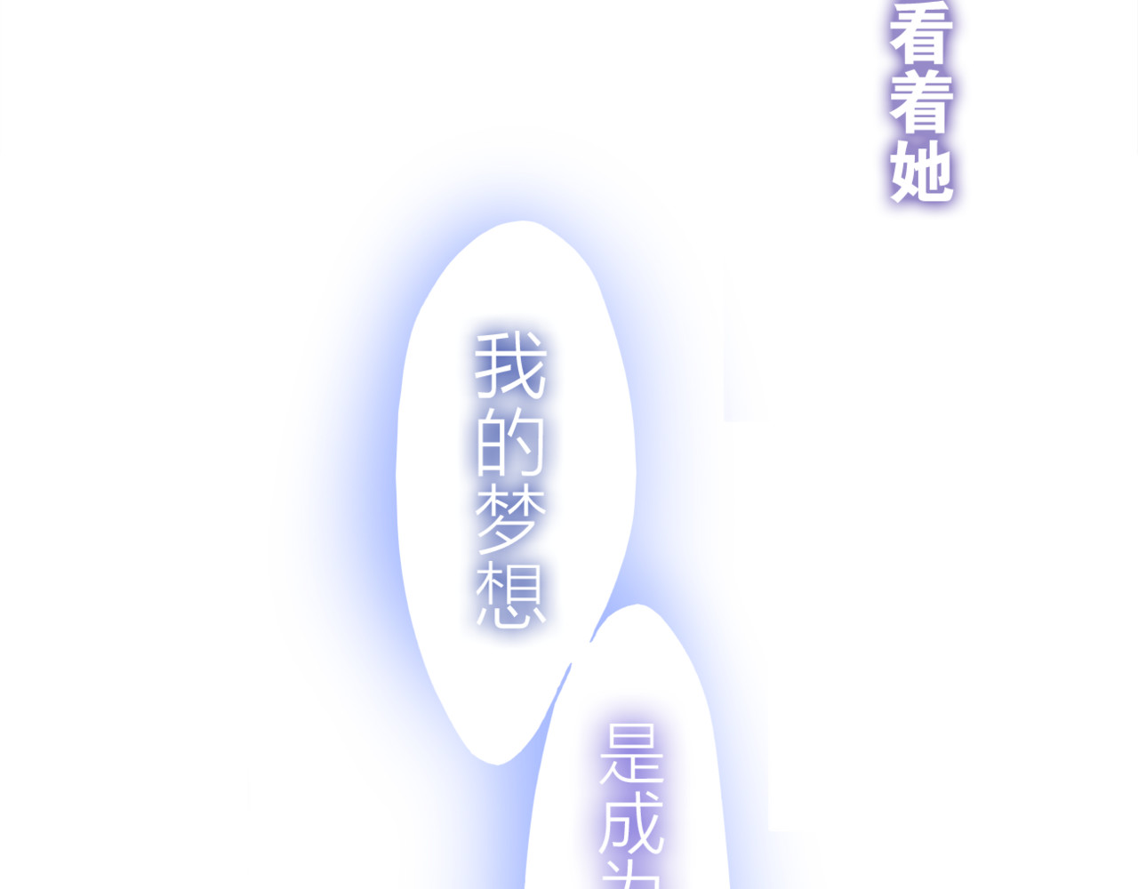 六月的不期而遇-《六月的不可思议系列》 第2话 他是大明星！？ 第27页
