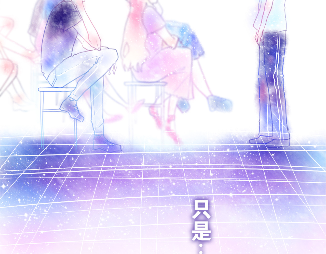 六月的不期而遇-《六月的不可思议系列》 第2话 他是大明星！？ 第29页