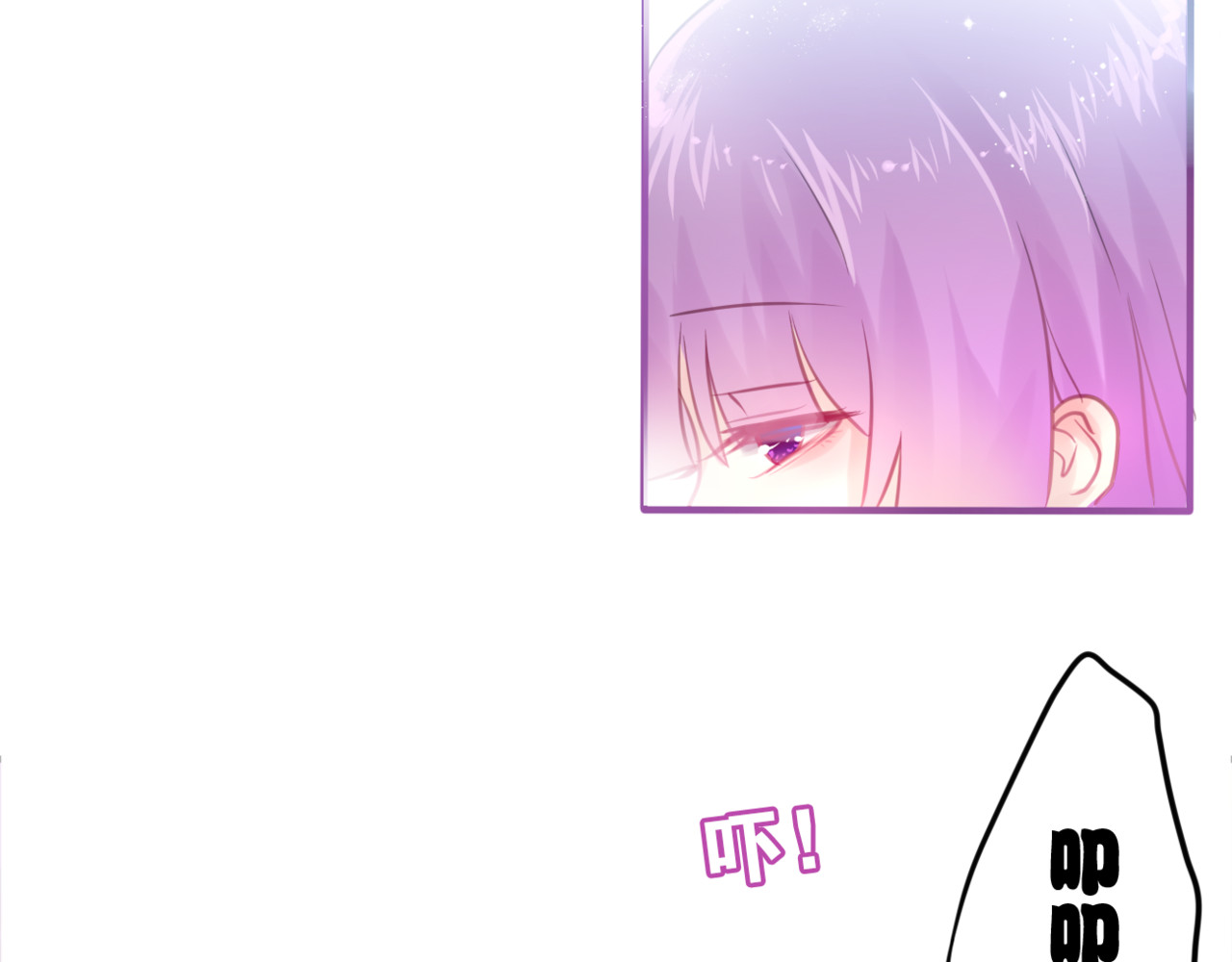 六月的不期而遇-《六月的不可思议系列》 第2话 他是大明星！？ 第36页