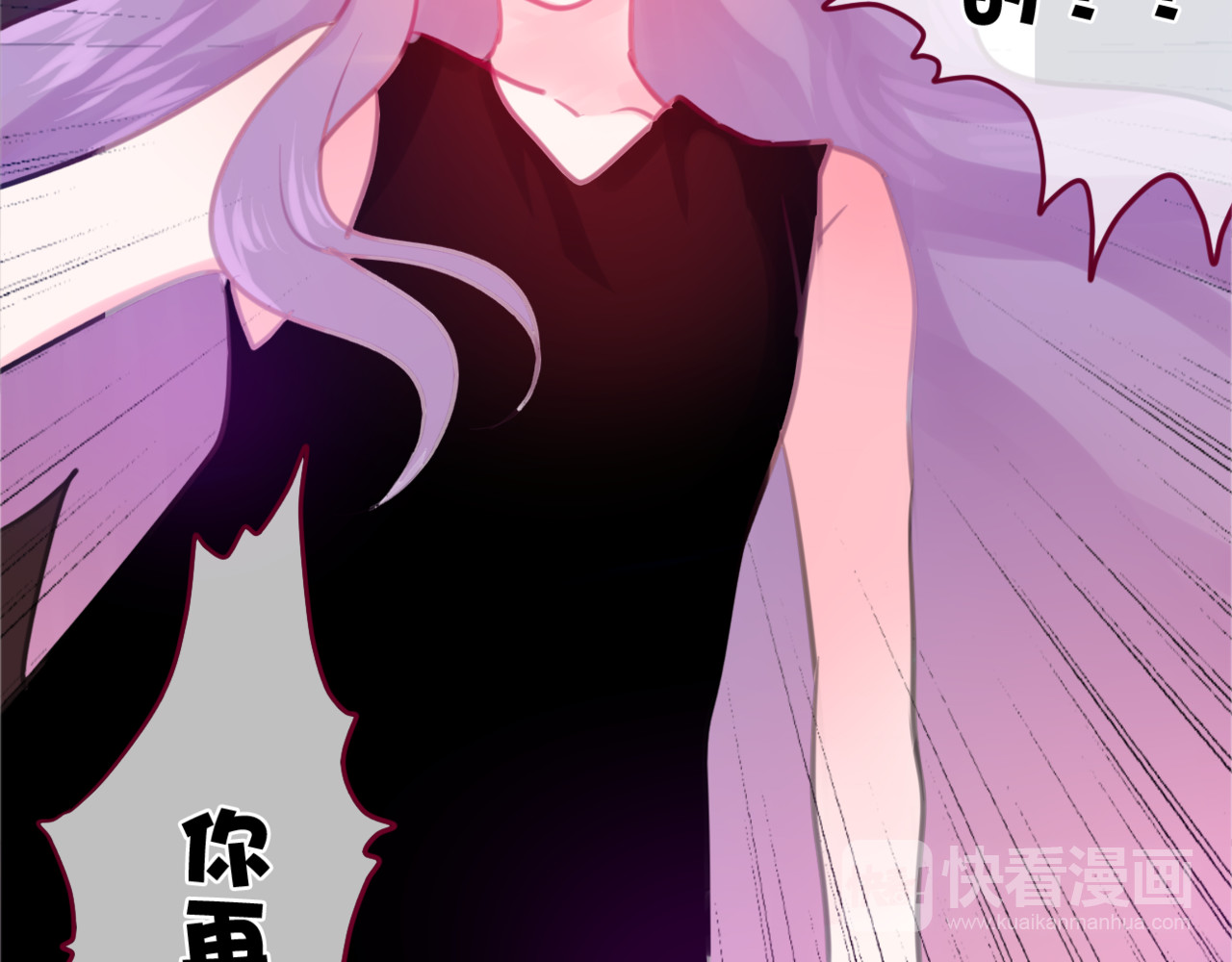 六月的不期而遇-《六月的不可思议系列》 第2话 他是大明星！？ 第40页