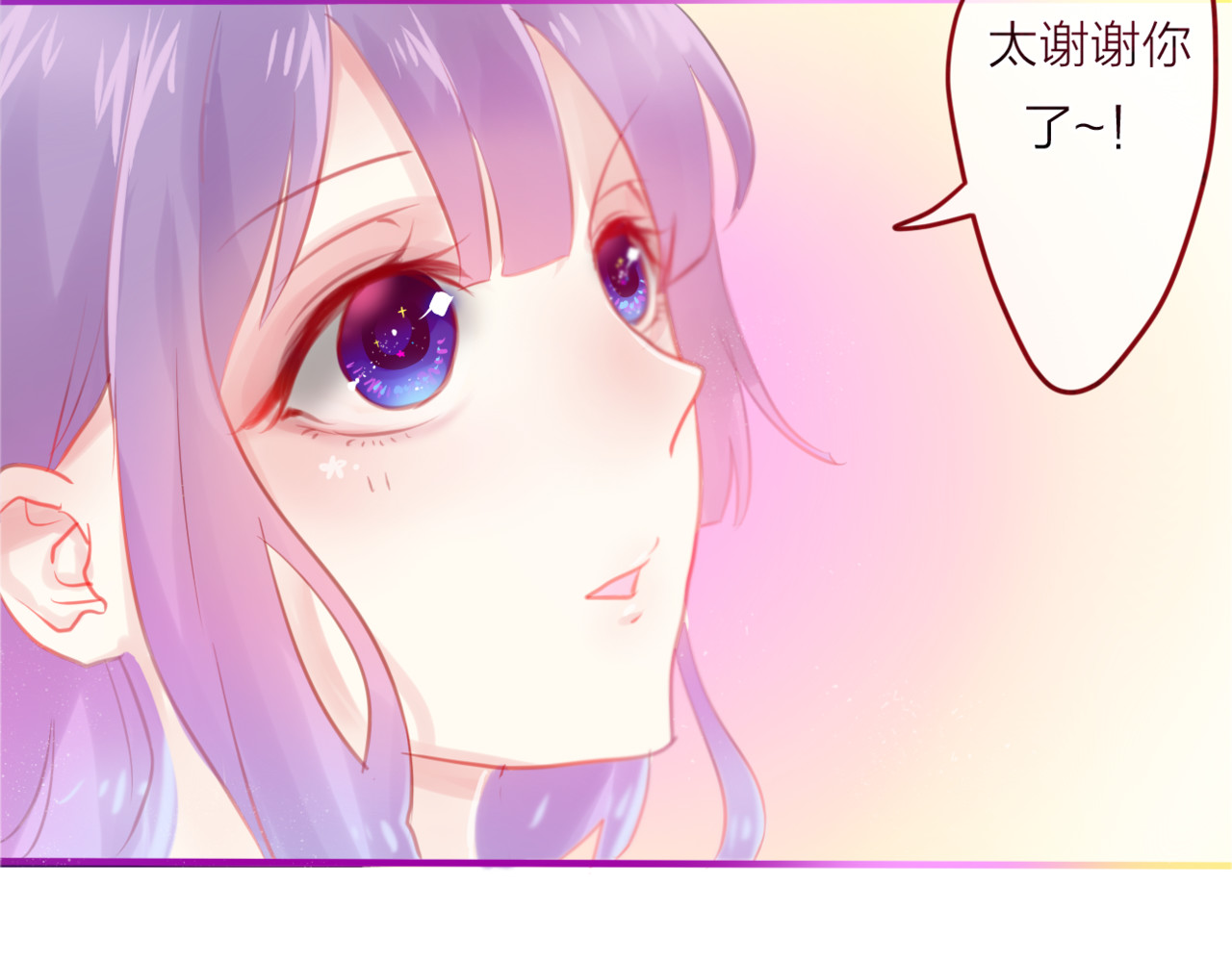 六月的不期而遇-《六月的不可思议系列》 第2话 他是大明星！？ 第47页