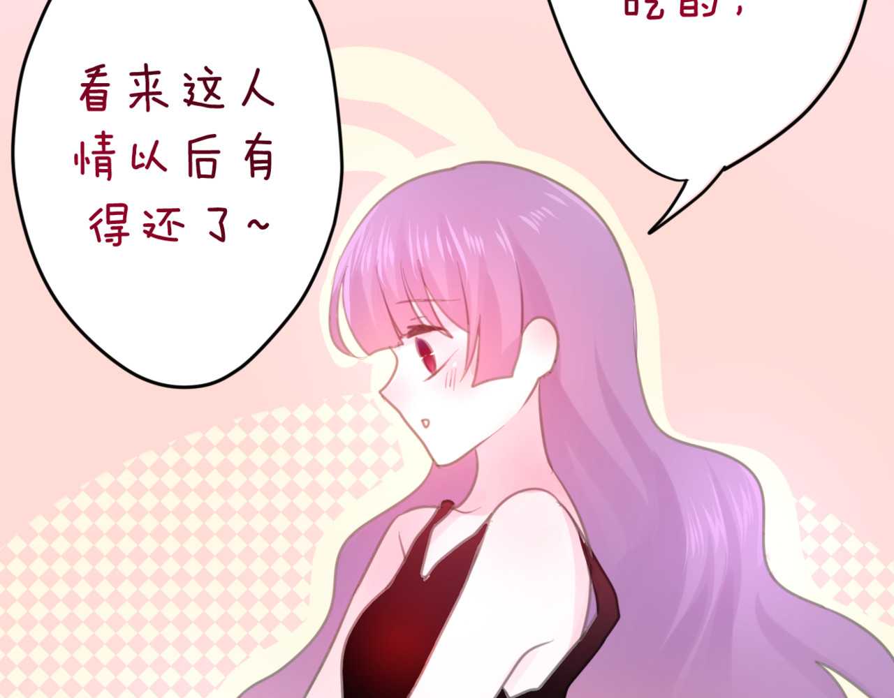 六月的不期而遇-《六月的不可思议系列》 第2话 他是大明星！？ 第56页
