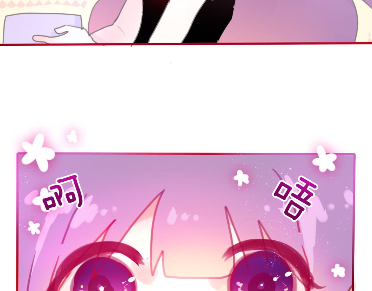 六月的不期而遇-《六月的不可思议系列》 第2话 他是大明星！？ 第57页