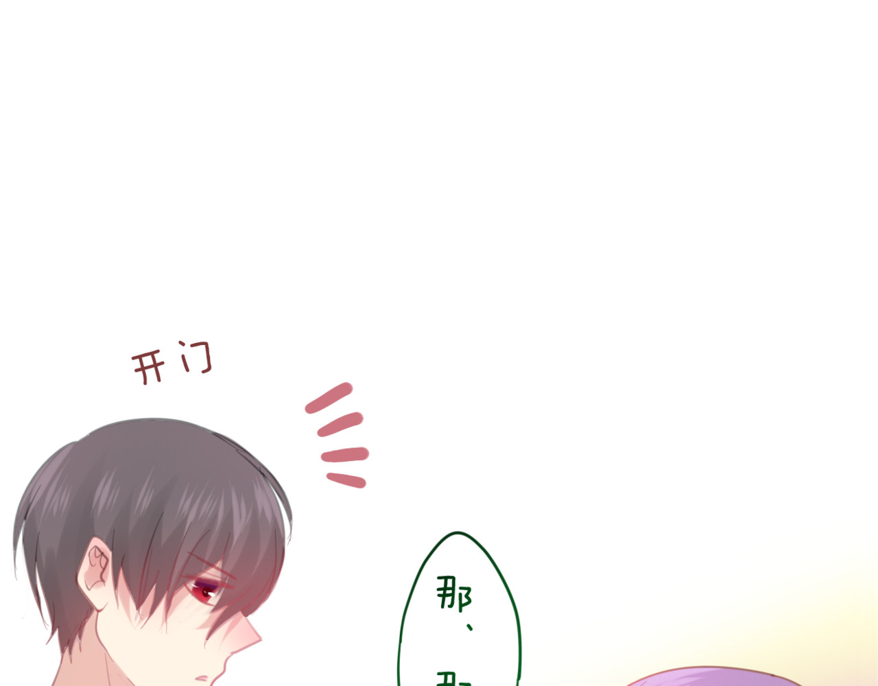 六月的不期而遇-《六月的不可思议系列》 第2话 他是大明星！？ 第64页