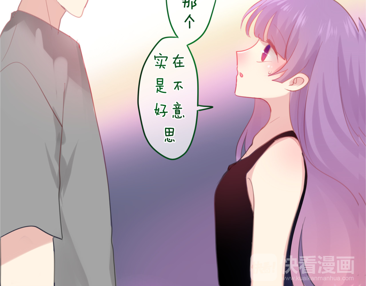 六月的不期而遇-《六月的不可思议系列》 第2话 他是大明星！？ 第65页