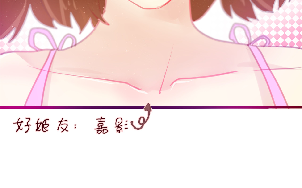 六月的不期而遇-《六月的不可思议系列》 第2话 他是大明星！？ 第76页