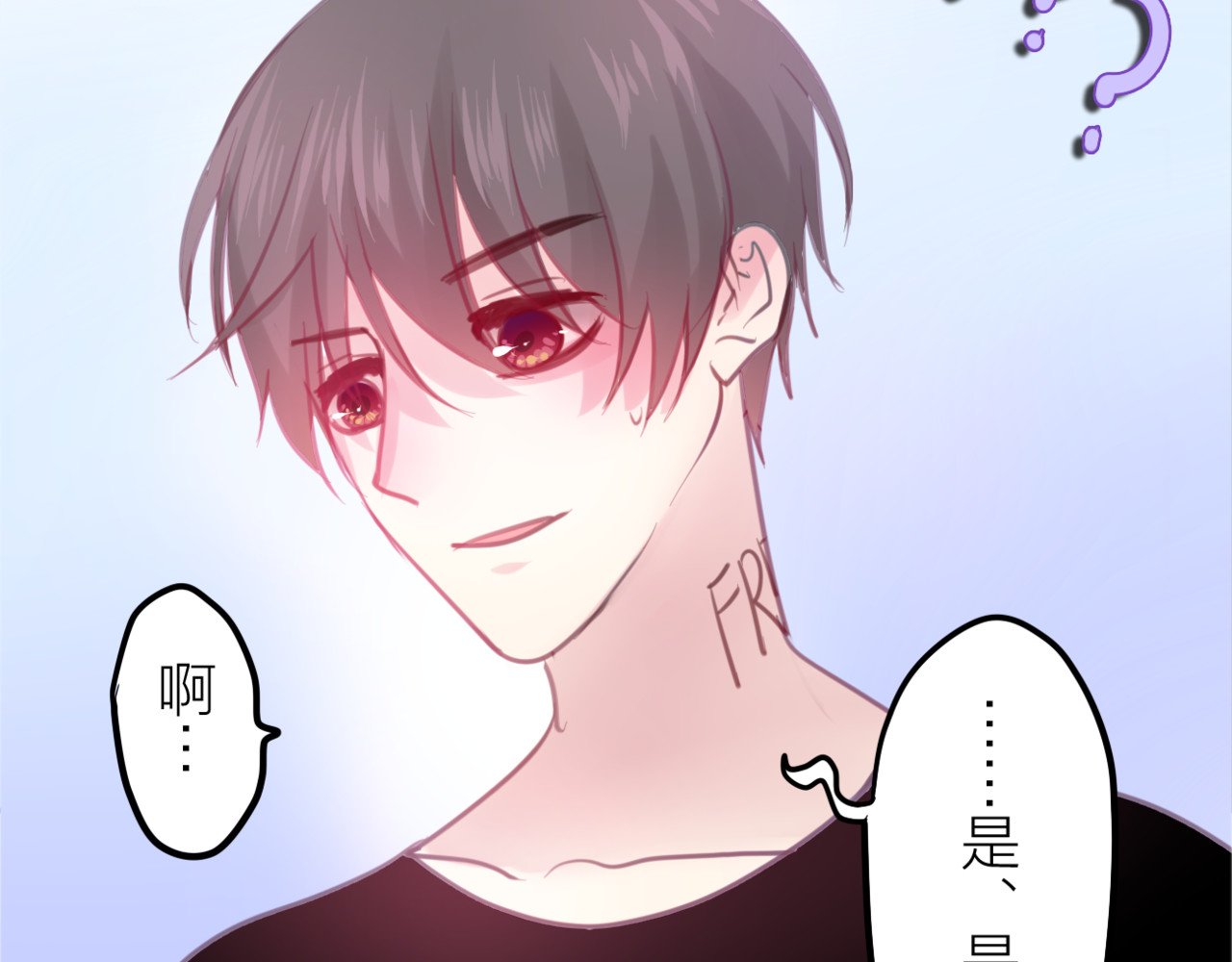 六月的不期而遇-《六月的不可思议系列》 第2话 他是大明星！？ 第10页