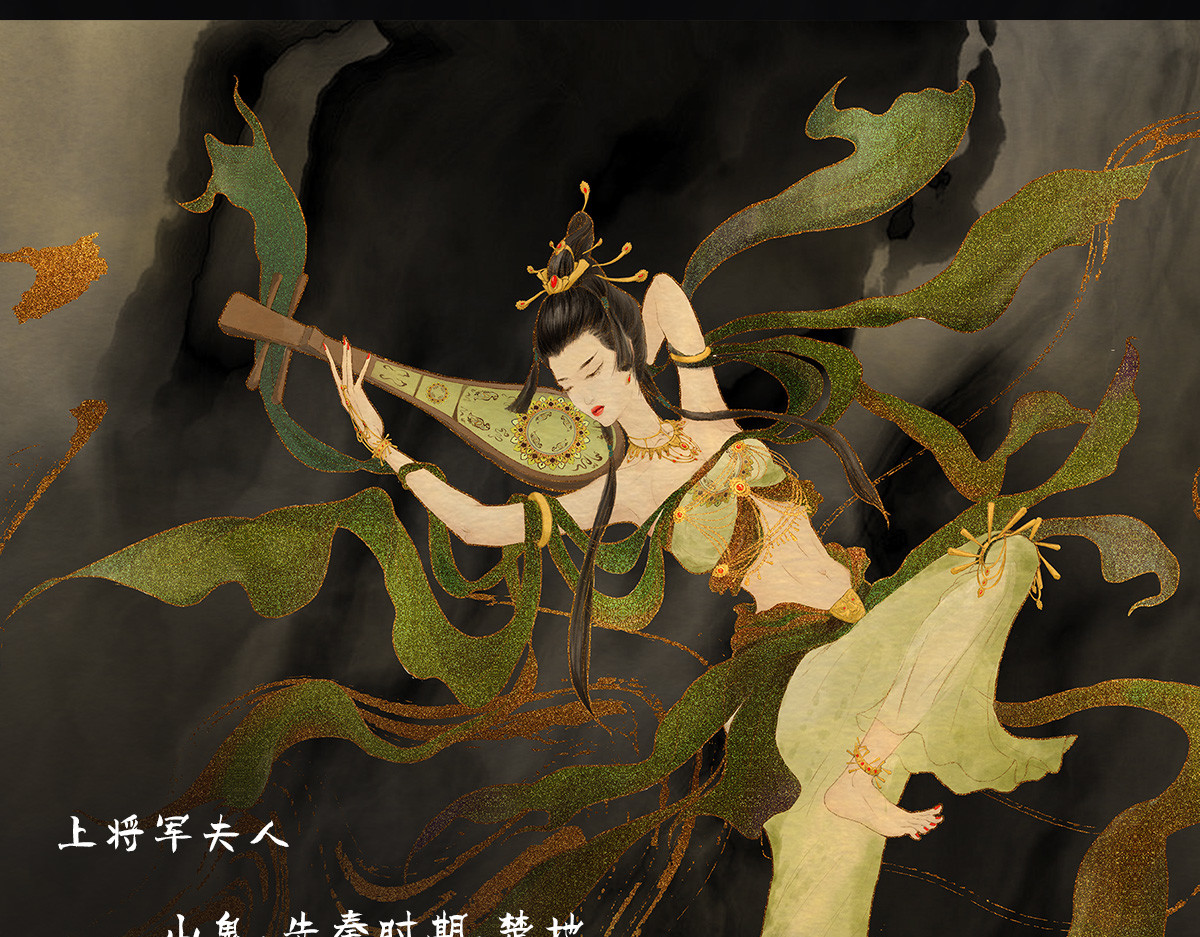 点龙惊（实验板） 预告——俑魂人物介绍 第12页