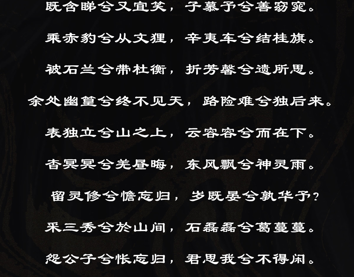 点龙惊（实验板） 预告——俑魂人物介绍 第14页