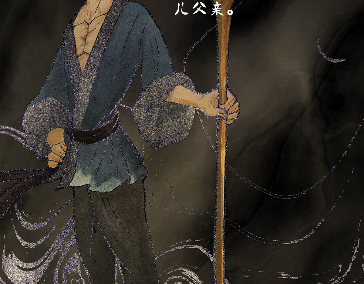 点龙惊（实验板） 预告——俑魂人物介绍 第16页