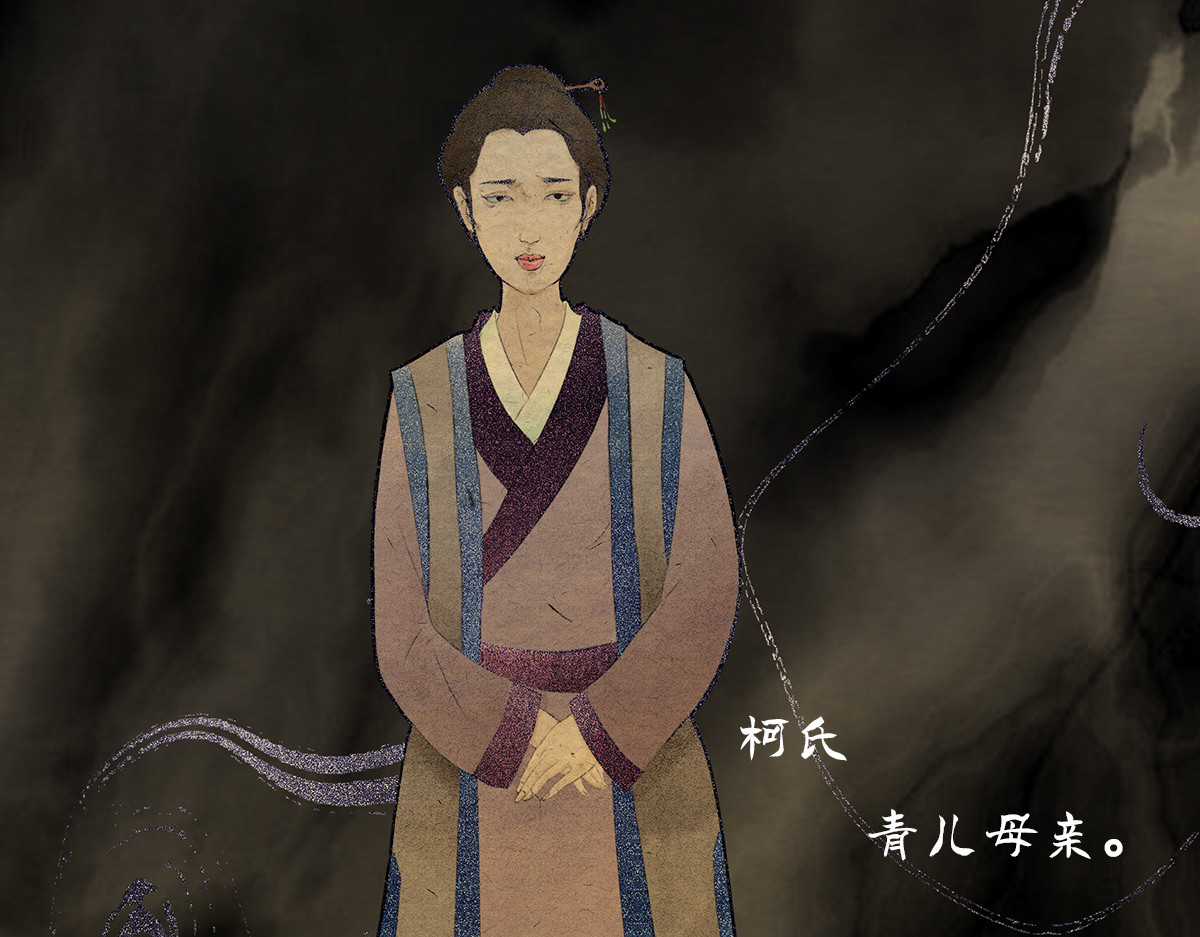 点龙惊（实验板） 预告——俑魂人物介绍 第18页