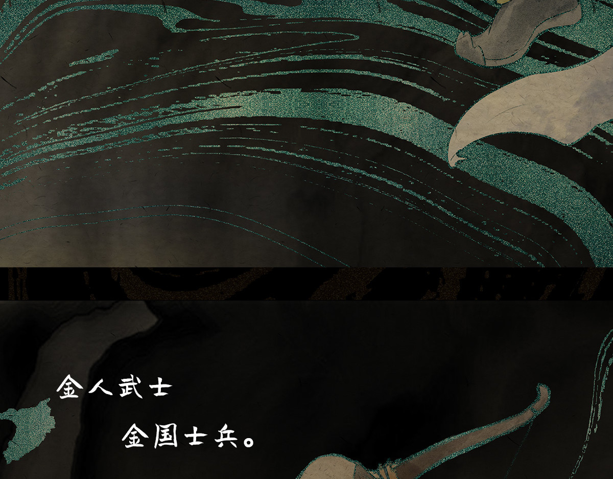 点龙惊（实验板） 预告——俑魂人物介绍 第30页
