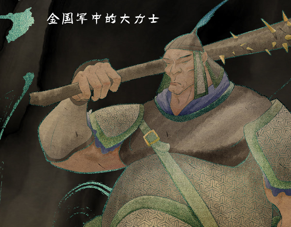 点龙惊（实验板） 预告——俑魂人物介绍 第33页