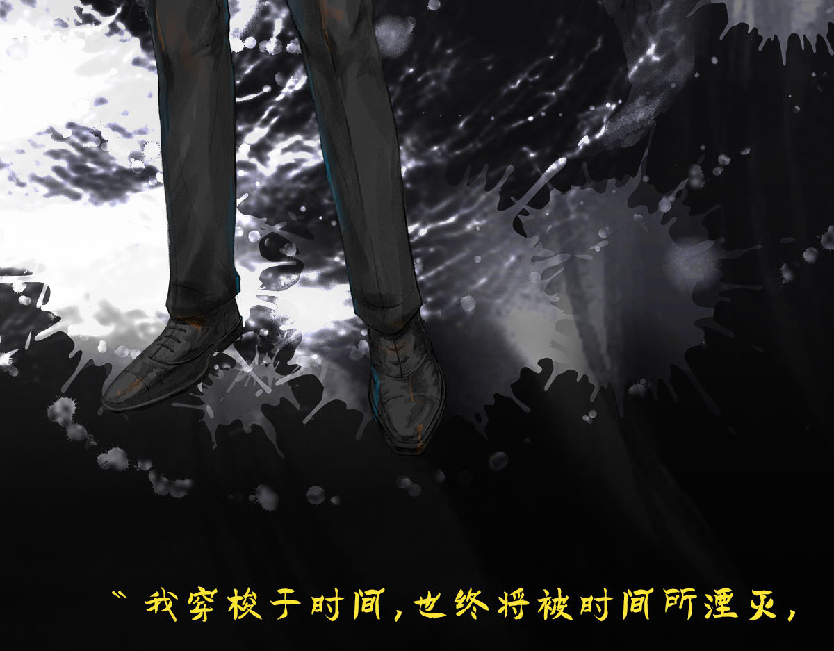 点龙惊（实验板） 预告——主线人物介绍 第13页