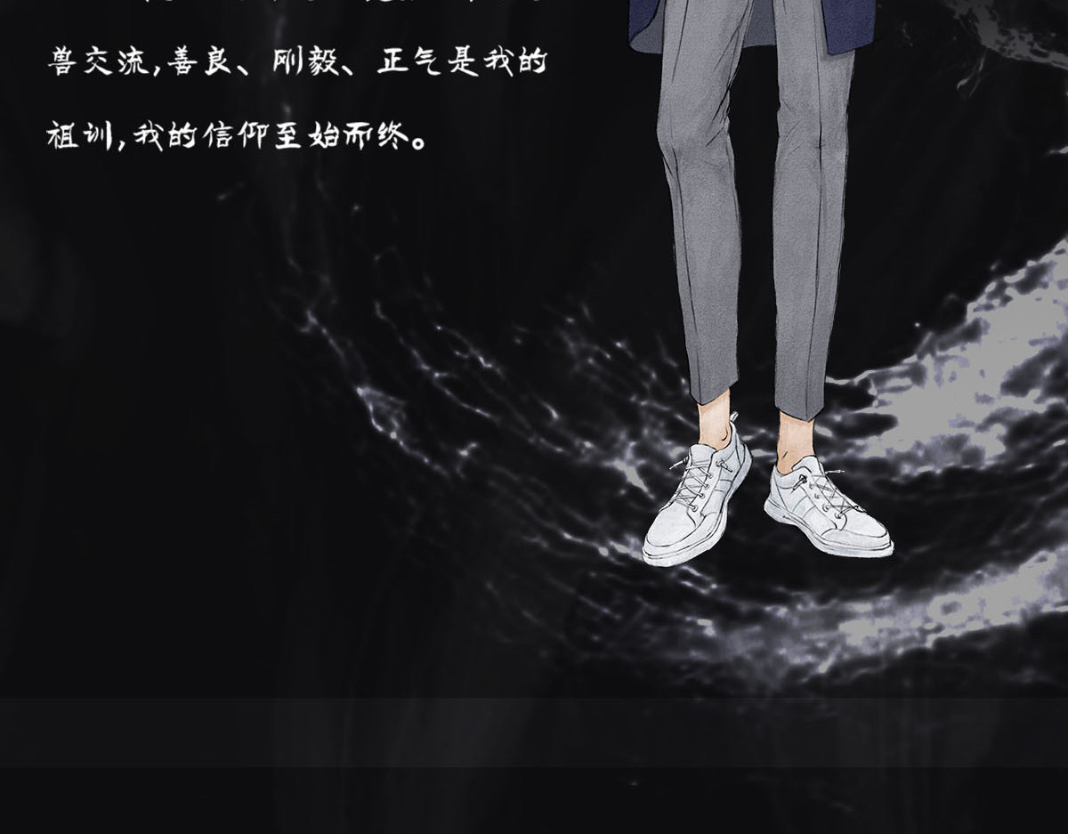 点龙惊（实验板） 预告——主线人物介绍 第29页
