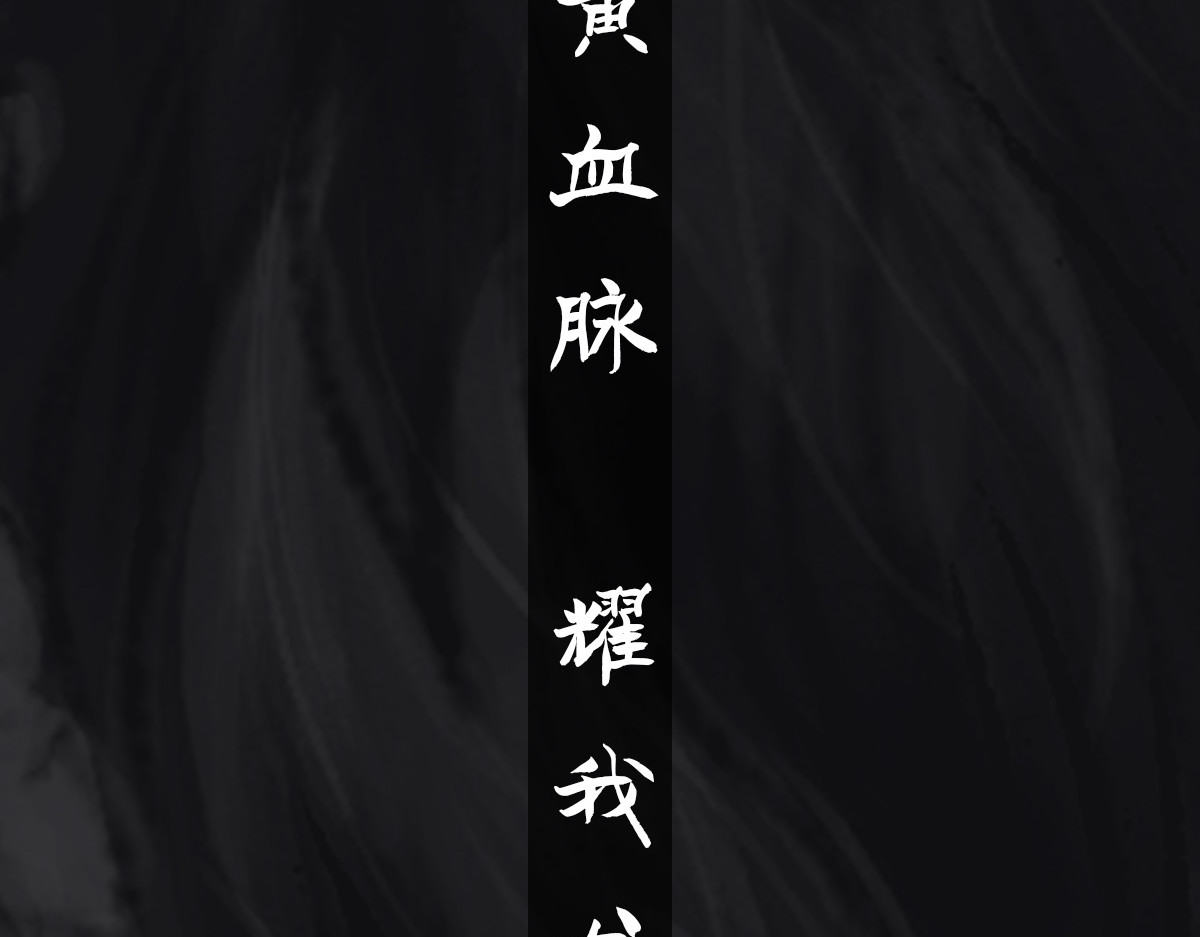 点龙惊（实验板） 第4页