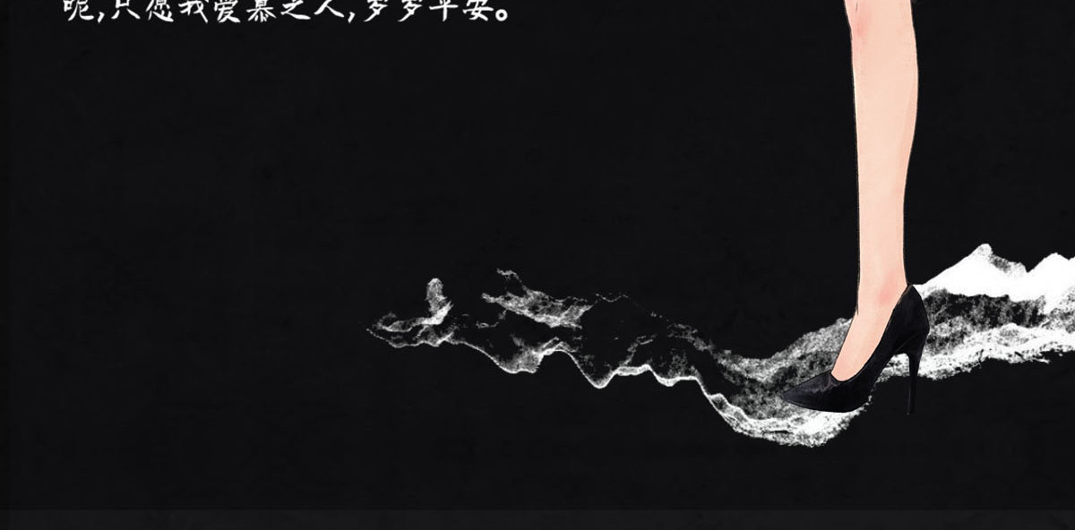 点龙惊（实验板） 预告——主线人物介绍 第39页