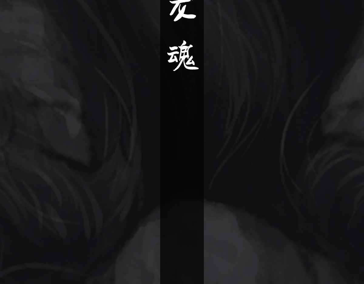点龙惊（实验板） 第5页