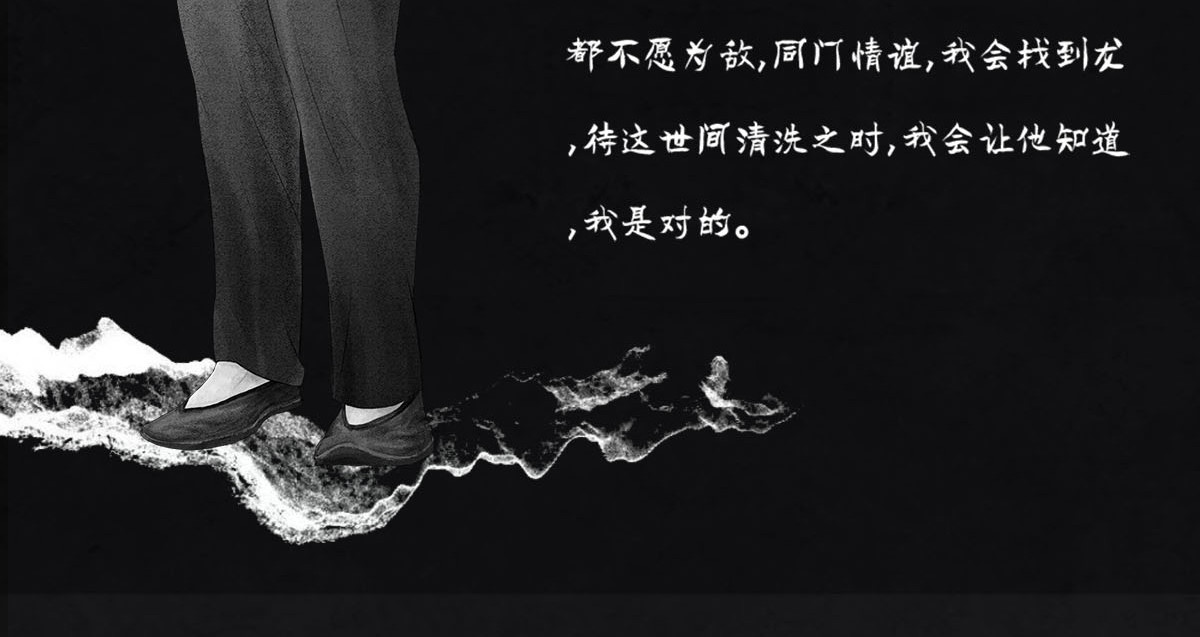 点龙惊（实验板） 预告——主线人物介绍 第45页