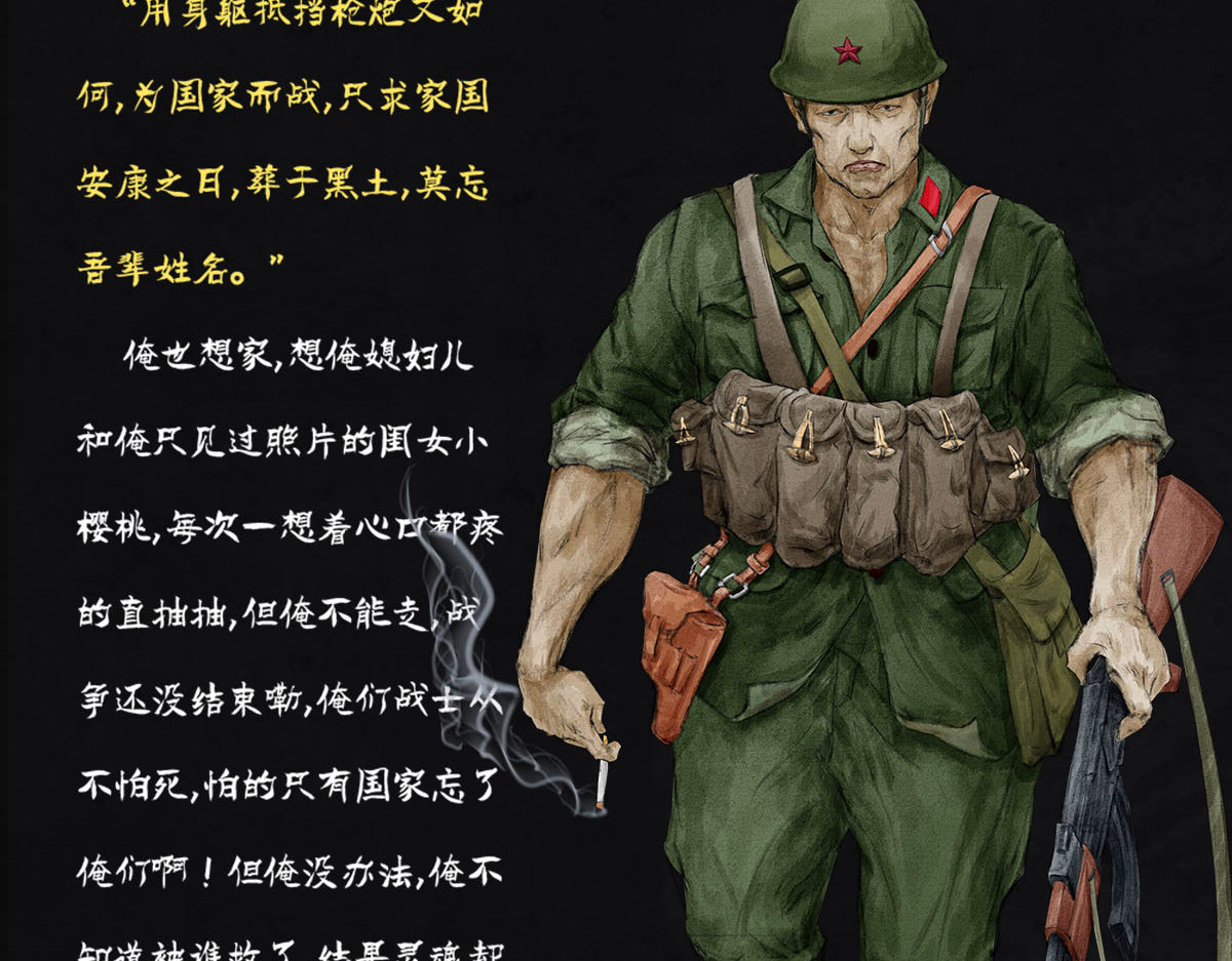 点龙惊（实验板） 预告——主线人物介绍 第50页