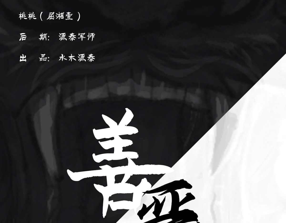 点龙惊（实验板） 第8页