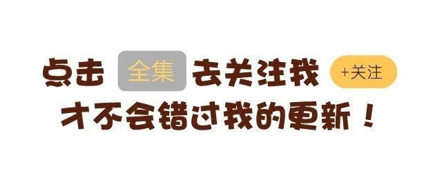 安妮和王小明 第一季#5 其实上课也蛮有趣的 第24页