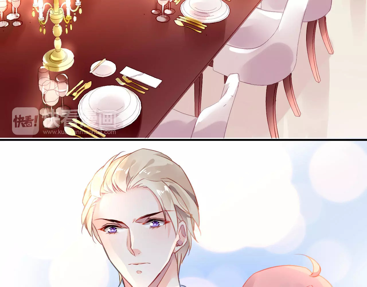 恶魔的耳朵 第3话 他是神经病？！ 第2页
