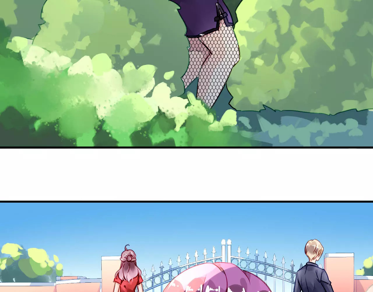 恶魔的耳朵 第3话 他是神经病？！ 第47页